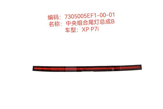 Fabbricazione di luci di coda a combinazione centrale a LED in plastica B per Xiao peng P7I