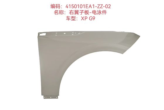 Xiaopeng G9 Autovettura anteriore a destra Fender Liner Elettroforetica 4150101EA1-ZZ-02