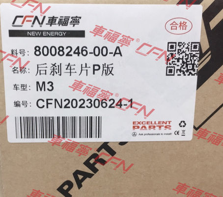 KIT PASTIGLIE FRENO POSTERIORI SPORT 8008246-00-D Carbon Fiber Black