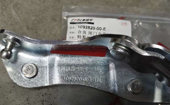 Tesla Model 3 2021 Fittura del bagagliaio sinistro 1551482-00-H OEM