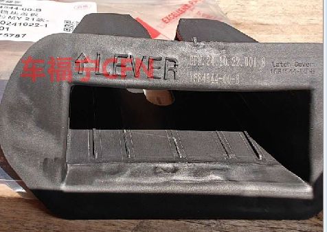 COPERTURA BLOCCAGGIO CINTURA PORTA POSTERIORE PER TESLA MODEL 3 (2017-2023) 1092308-00-F