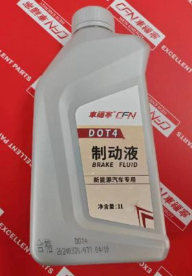 DOT4 Fluido freno (giallo pallido a quasi incolore, 1L) 1060099-00-A